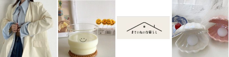 �g�����h�؍��G��SHOP�@#�Ă��˂��ȕ�炵���T�C�g